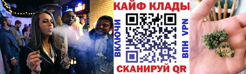 Купить закладку МАРИХУАНА КОКАИН ГАШ Меф Белорецк