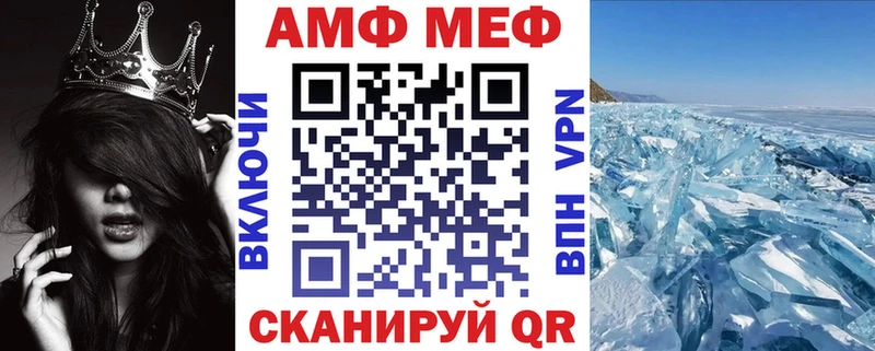 АМФЕТАМИН 98%  Купить где  Белорецк 