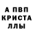 Первитин пудра PulverizingPancake