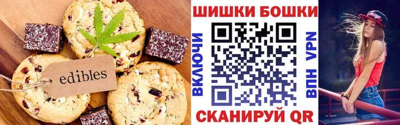 Еда ТГК марихуана Купить где Белорецк
