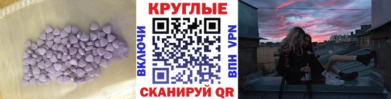 Купить где  Белорецк  Экстази Cube 