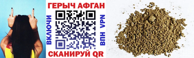 Героин белый  Купить закладки  Белорецк 