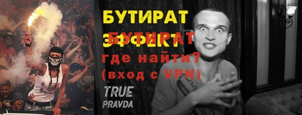 СК Зеленокумск