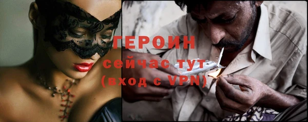 наркотики Зерноград