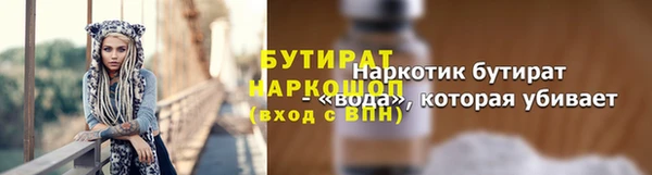 СК Зеленокумск