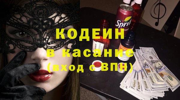 ECSTASY Зеленодольск