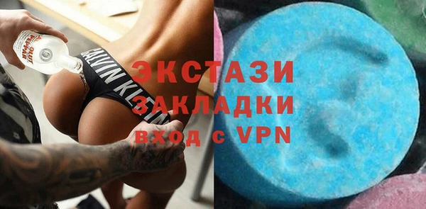 ECSTASY Зеленодольск