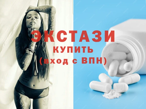 ECSTASY Зеленодольск
