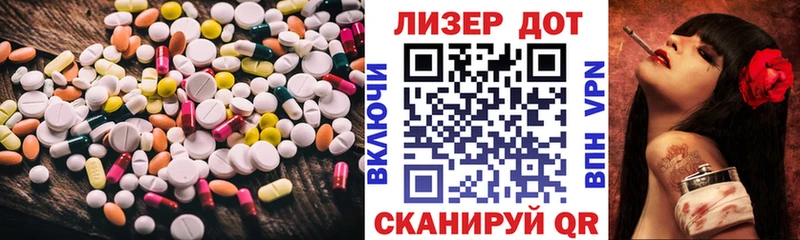 Купить где Белорецк ЛСД экстази ecstasy