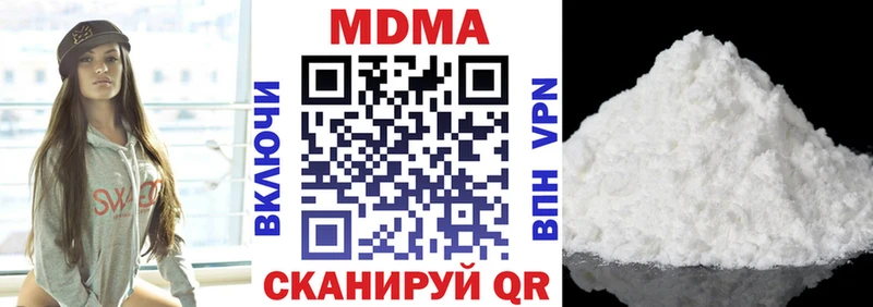 МДМА crystal  Купить где  Белорецк 