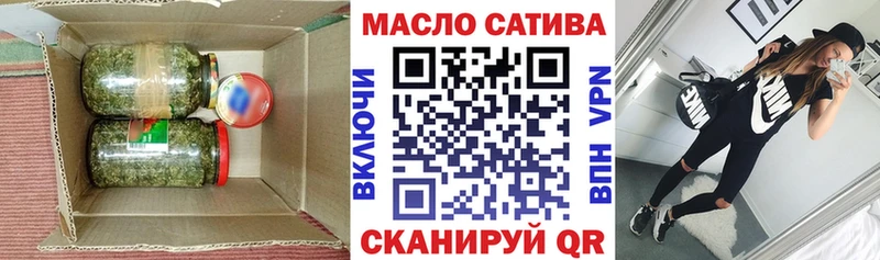 ТГК концентрат  Купить где  Белорецк 
